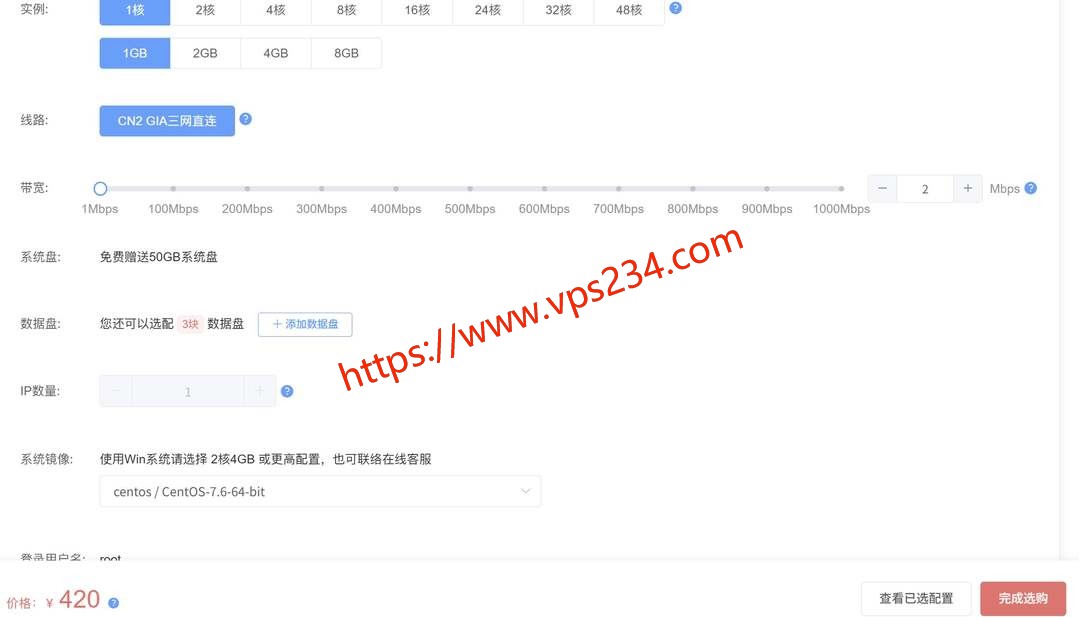 华纳云新加坡云服务器购买教程-配置选择
