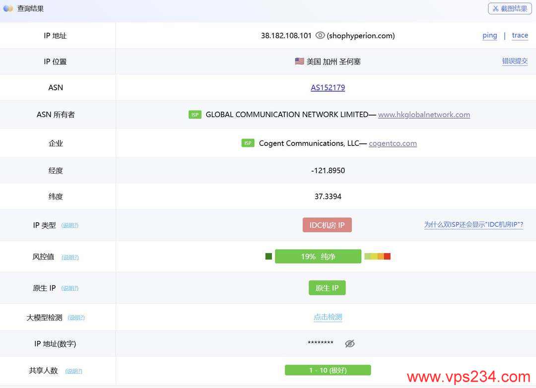 IPRaft美国家宽VPS网络测试-IP属性