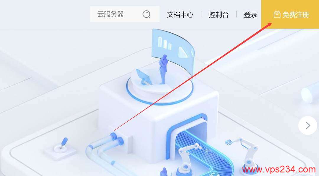 电芒云精品线路香港VPS购买教程-注册用户