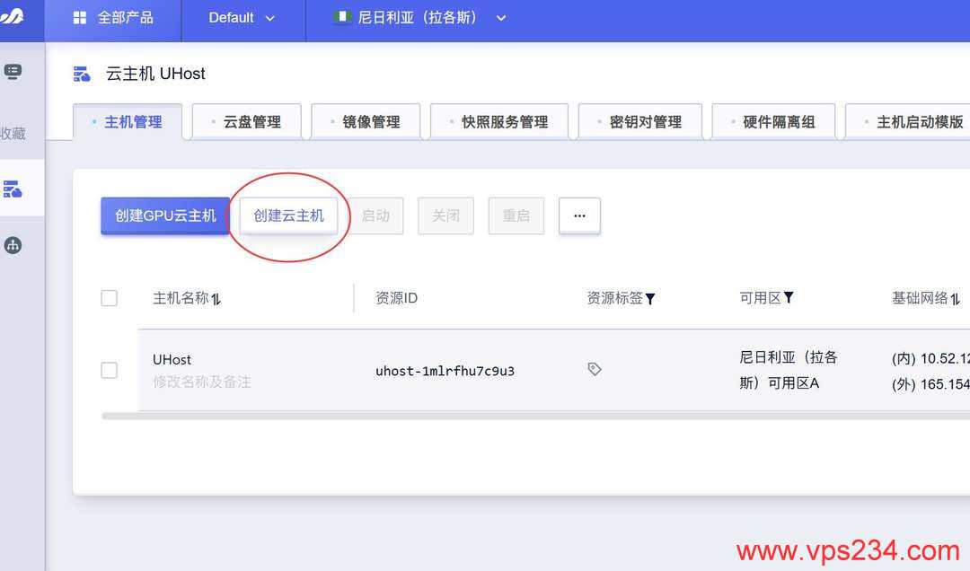 SurferCloud尼日利亚VPS购买教程-产品创建入口