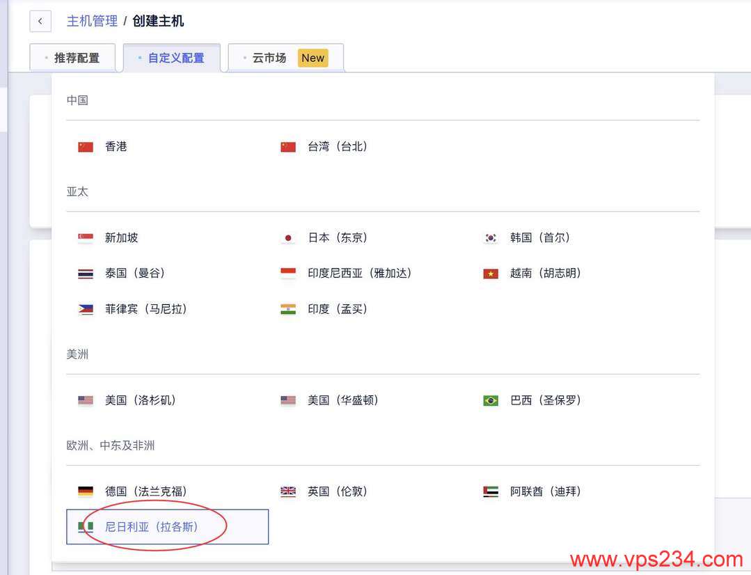 SurferCloud尼日利亚VPS购买教程-配置选择