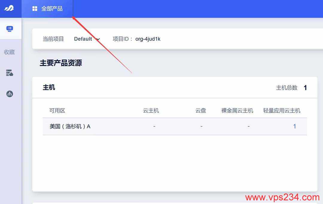 SurferCloud美国VPS购买教程-全部产品入口