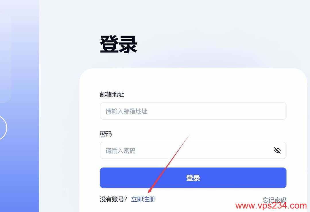 VMRack美国VPS购买教程-账号注册
