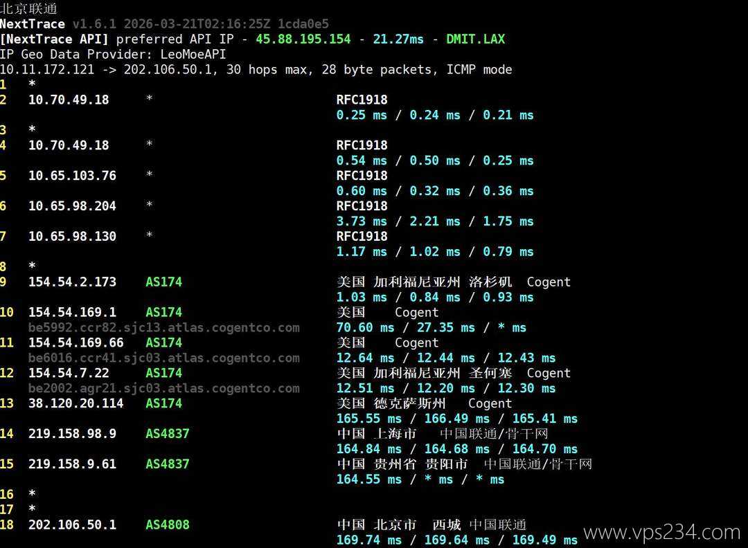 UCloud奔流型美国VPS网络测试-联通回程路由