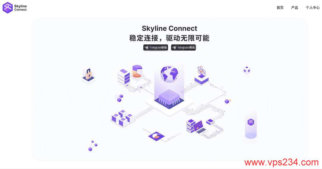 新加坡VPS推荐-Skyline Connect