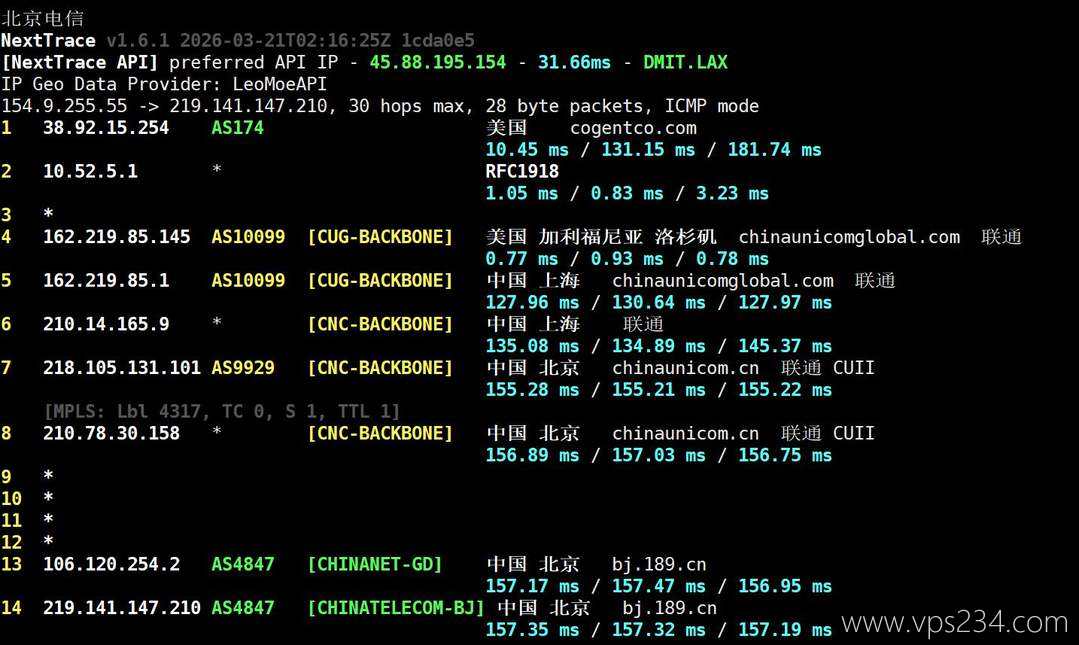 雨云的美国VPS网络测试-电信回程路由