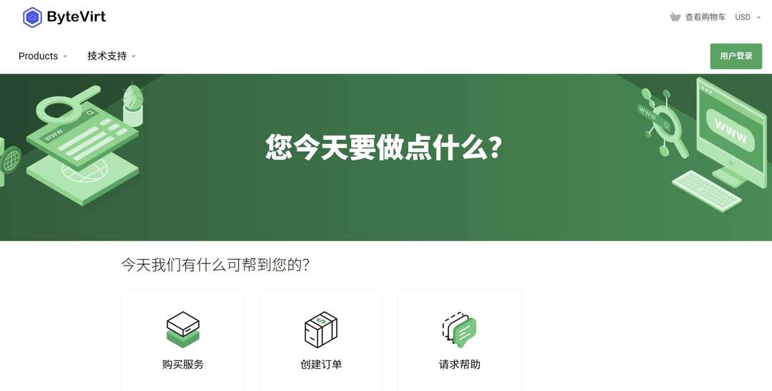 ByteVirt：日本家宽VPS-双ISP纯净原生IP