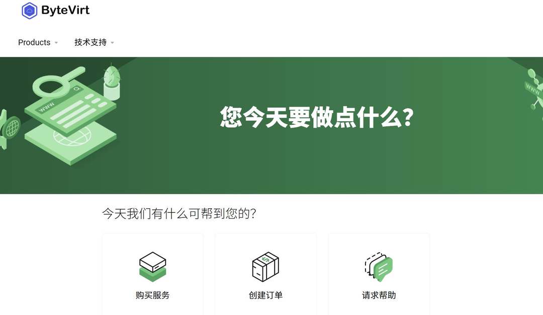 ByteVirt：土耳其VPS-网络稳定-价格低至14美元/年