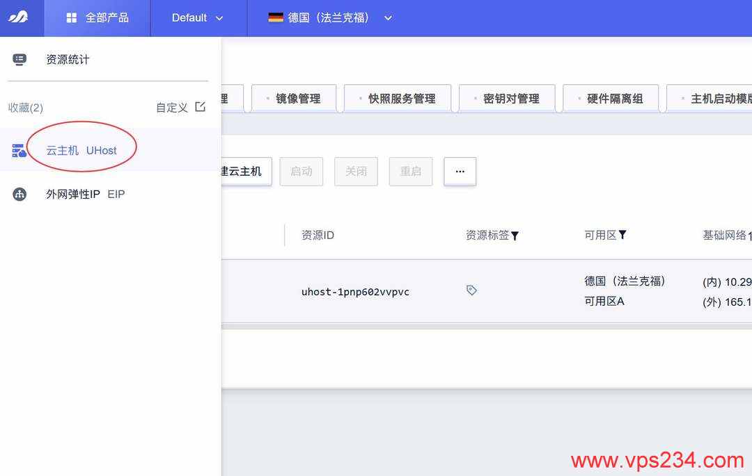 SurferCloud德国VPS购买教程-产品选择