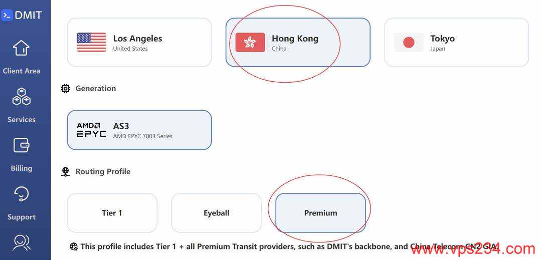 DMIT香港VPS购买教程-节点选择