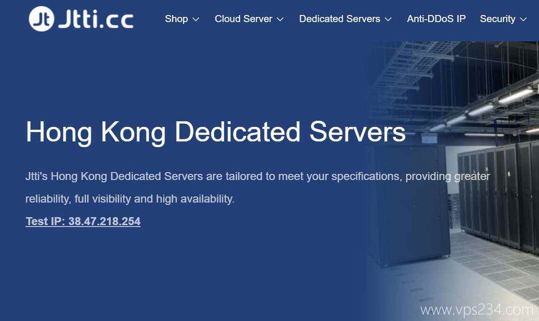 香港服务器推荐-Jtti