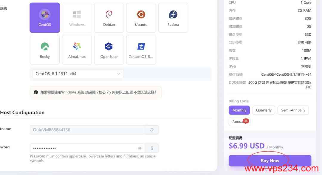 欧路云加拿大VPS购买教程-提交订单