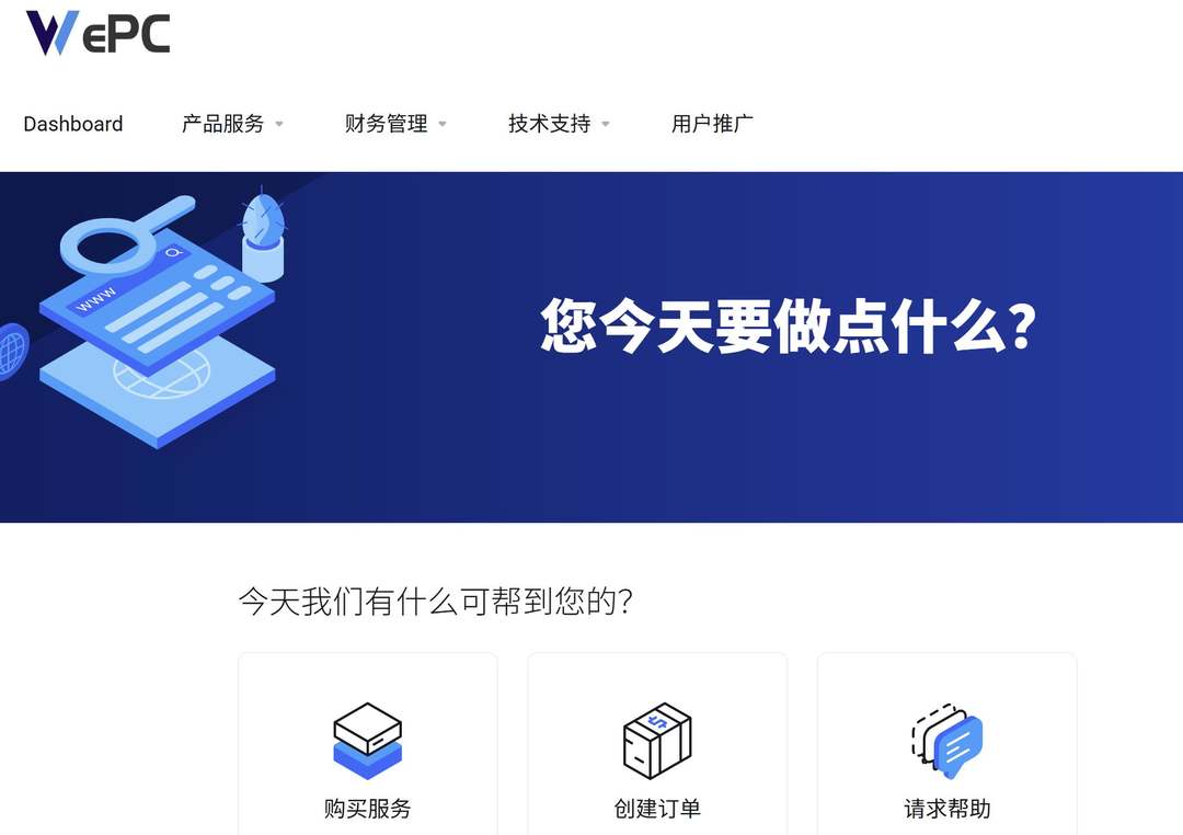 WePC：英国VPS-家宽原生IP-联通和移动网络稳定
