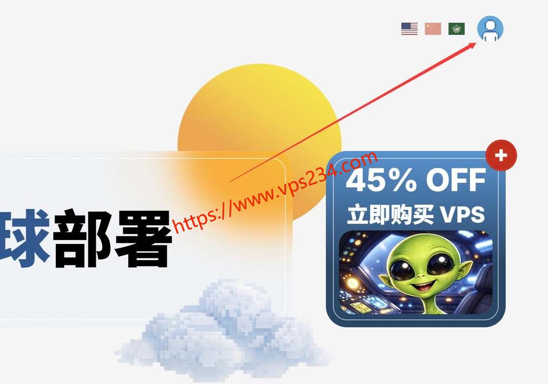 DigitalCloud美国VPS购买教程-用户注册