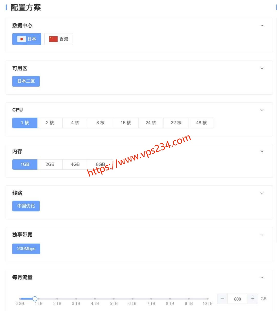 Jtti日本VPS购买教程-配置选择