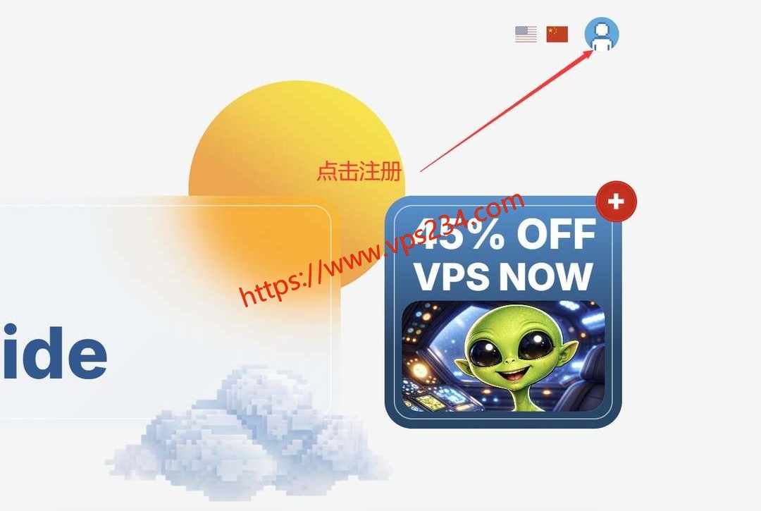 DigitalCloud西班牙VPS购买教程-注册账号