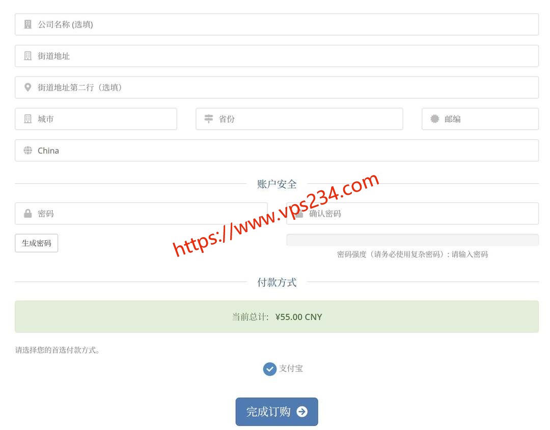 六六云美国VPS购买教程-提交订单
