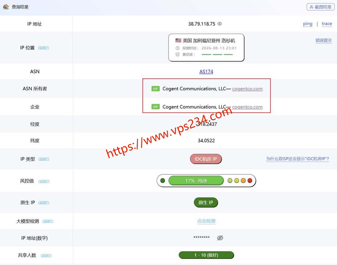 六六云美国VPS网络测试-本地Ping平均延迟
