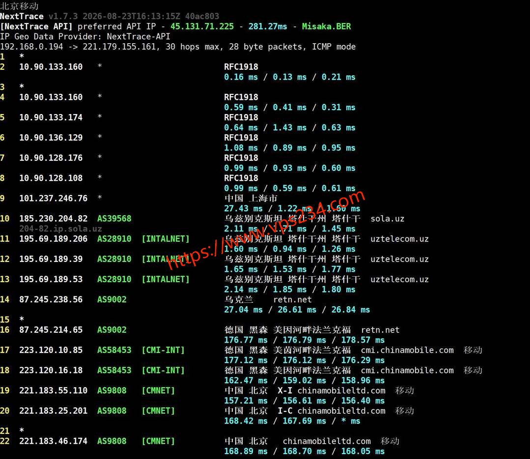 UCloud乌兹别克斯坦VPS网络测试-移动回程路由