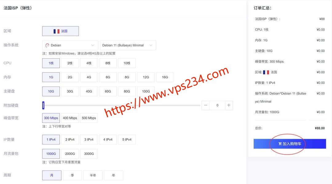 莱卡云法国家宽VPS购买教程-套餐配置选择