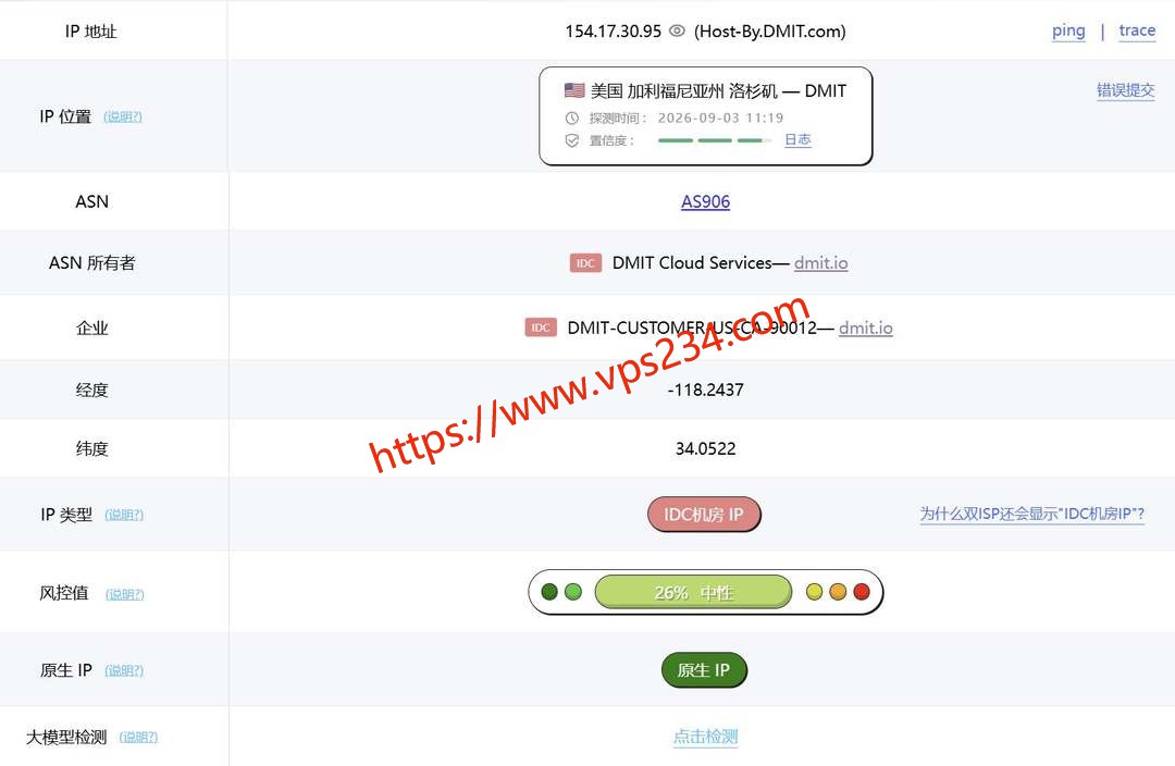 ByteVirt美国VPS网络测试-IP属性