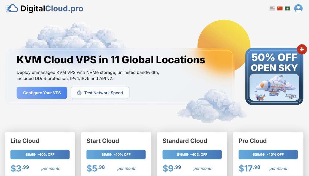 DigitalCloud：荷兰VPS-全球网络稳定-免费DDoS-节点可切换
