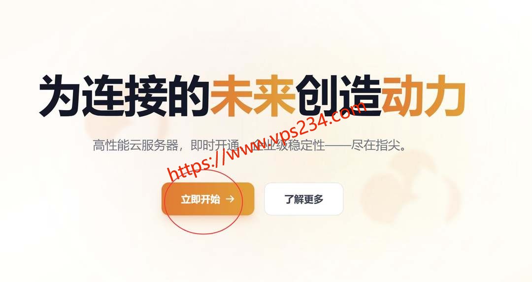 VPS.CAT德国VPS购买教程-官网入口