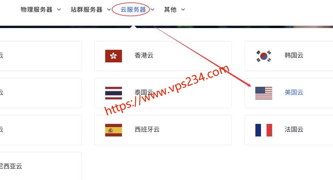 zlidc美国VPS购买教程-首页入口