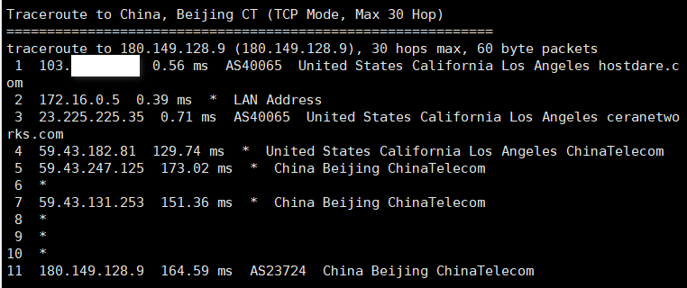 HostDare图文教程