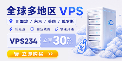 Digital Cloud国外云服务器推荐