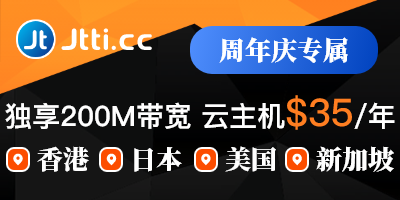 Jtti 国外云服务器推荐