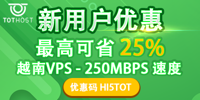 TotHost：越南家宽VPS推荐-双ISP原生住宅IP