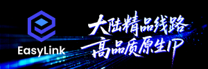 VmRack：美国VPS性价比高、免备案、大带宽、原生IP