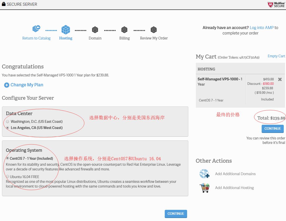 美国VPS InmotionHosting配置选择