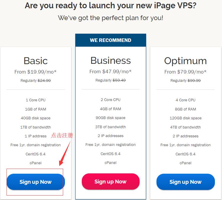 美国VPS iPage套餐选择